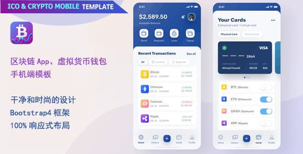 虚拟币交易源码(虚拟币app源码)