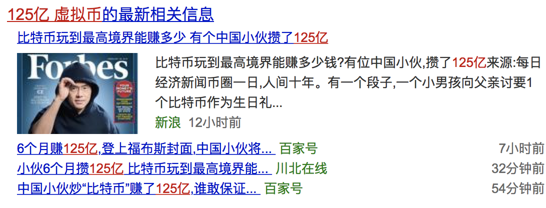 虚拟币亏了(虚拟币亏了20万怎么走出来)