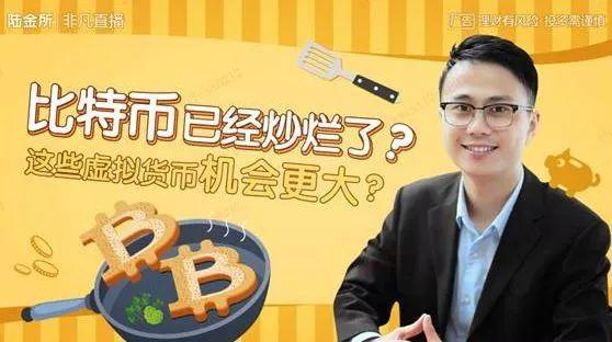 炒虚拟币怎么炒(怎么炒虚拟币年入百万)
