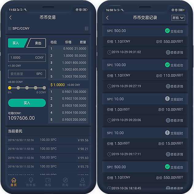 包含正规的虚拟币交易平台的词条