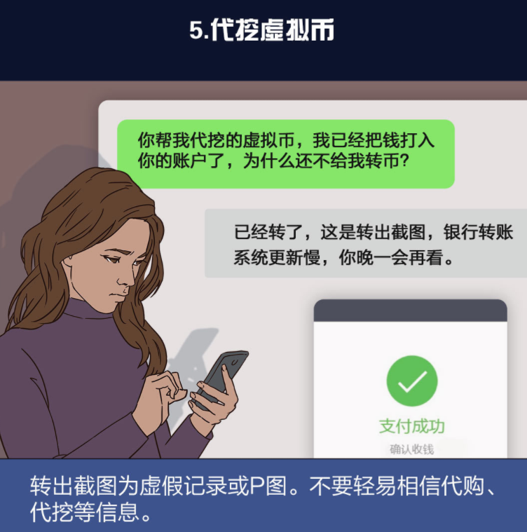 虚拟币购买(虚拟币购买平台)