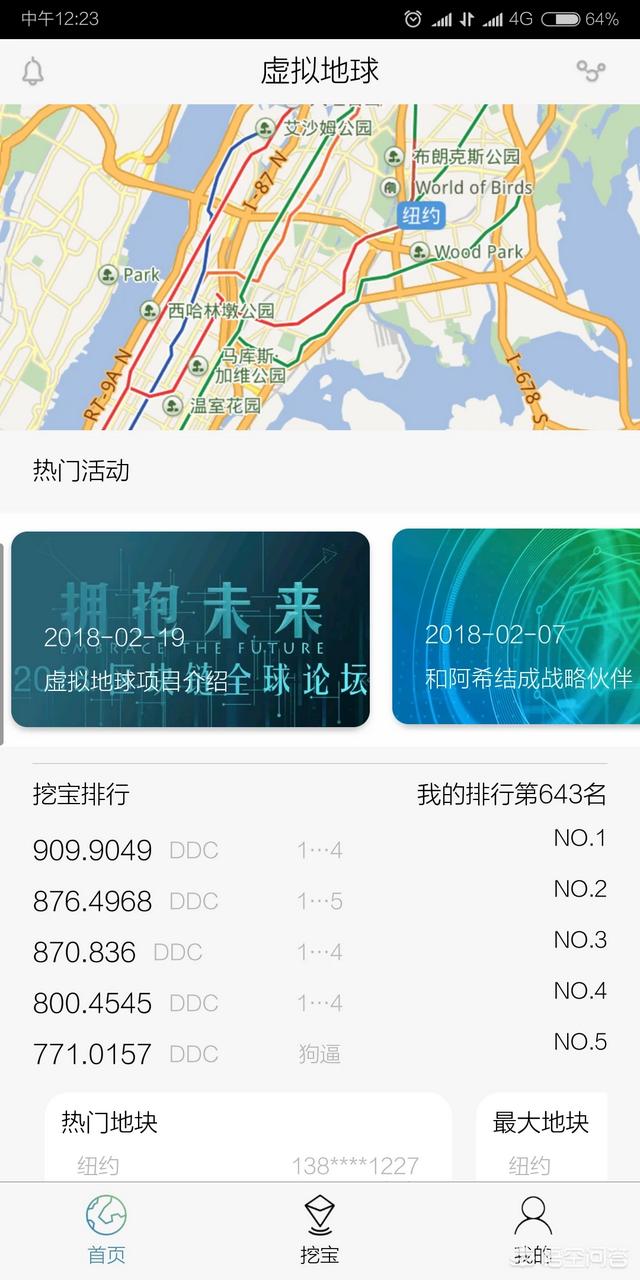 小蚁虚拟币(小蚁币有发展潜力吗)