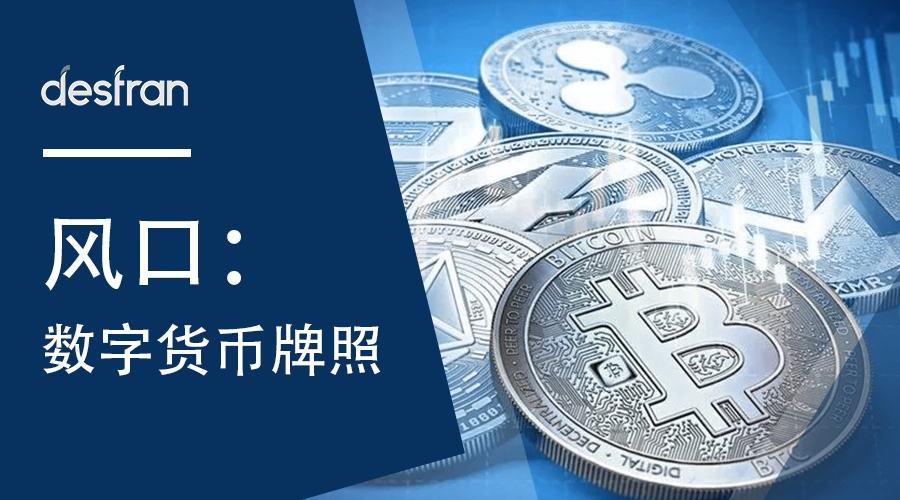 猴币虚拟比(猴币怎么兑换人民币)