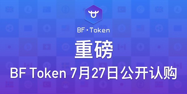 认购虚拟币(虚拟币认购是什么意思)
