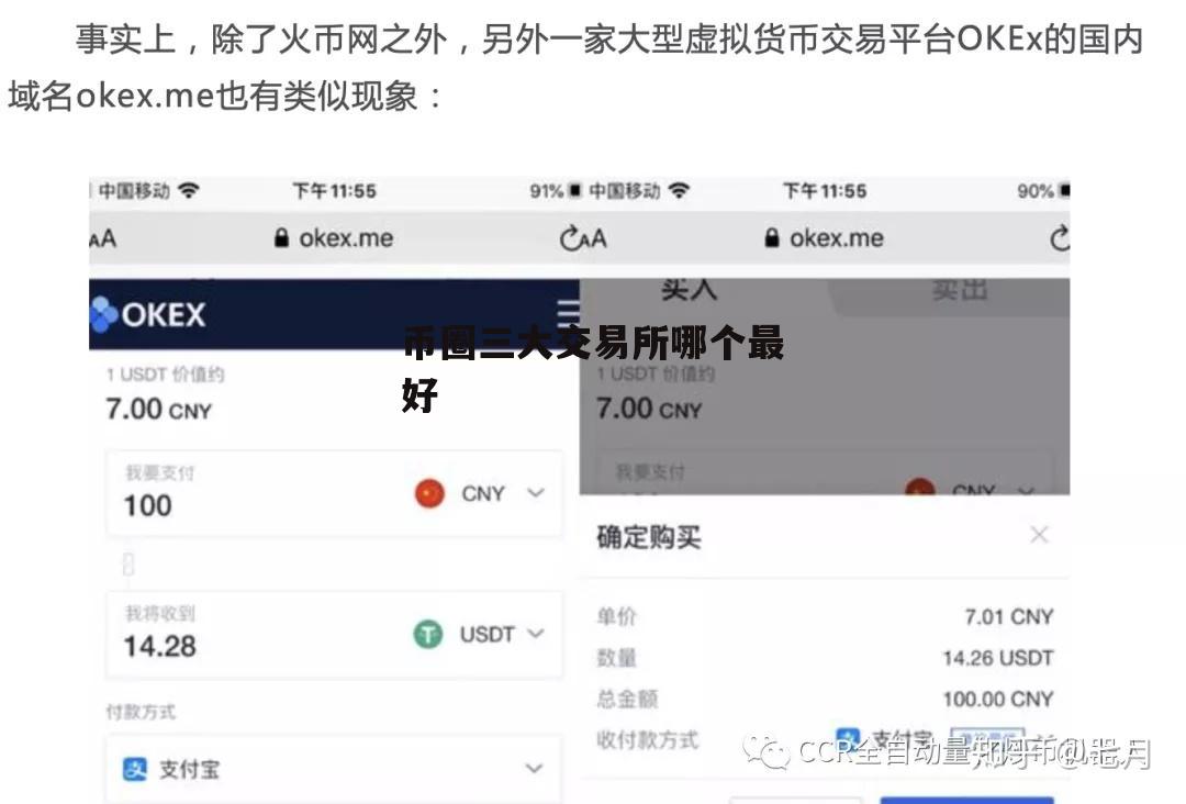 虚拟币名字(虚拟币中文名称大全)