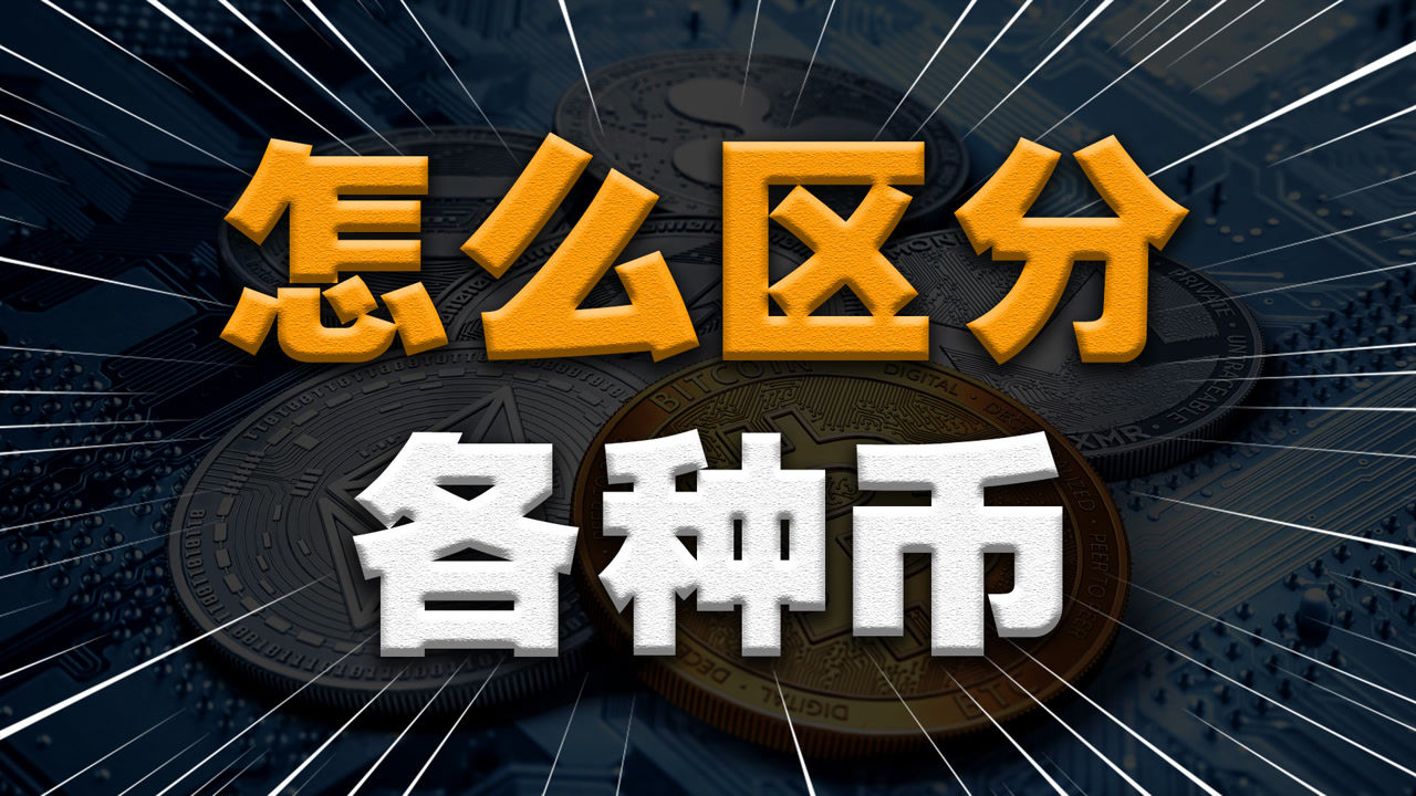 虚拟币的作用(玩虚拟币的都是什么人)