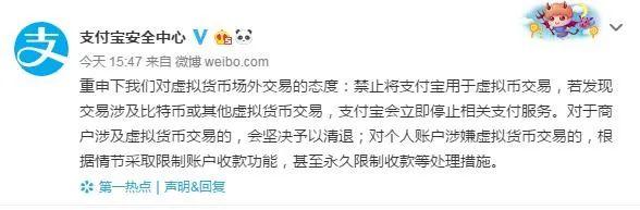 虚拟币禁止交易(虚拟币平台禁止提现)