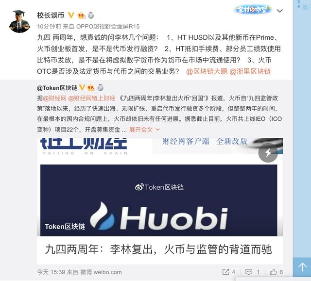 虚拟币收录网(虚拟币已收录什么意思)