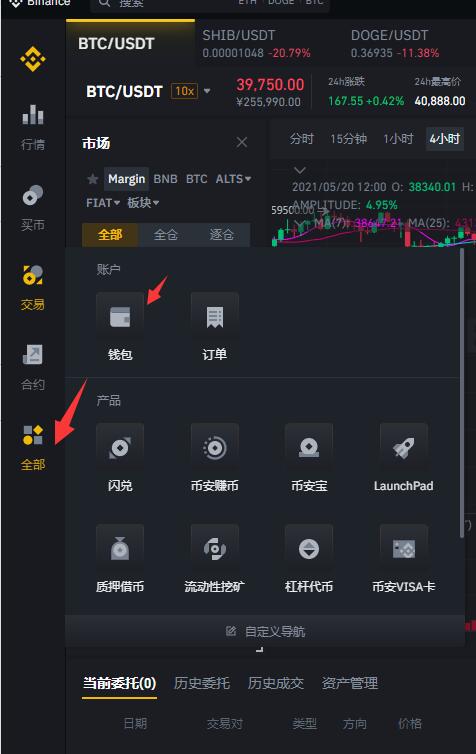 虚拟币交易如何(虚拟币交易如何赚钱)