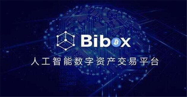 关于虚拟币国际交易平台的信息