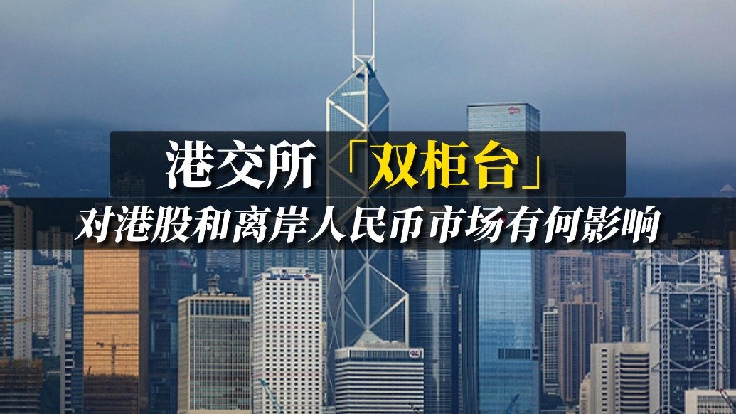 港交所虚拟币(港交所虚拟币最新消息)