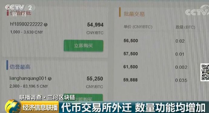 港交所虚拟币(港交所虚拟币最新消息)