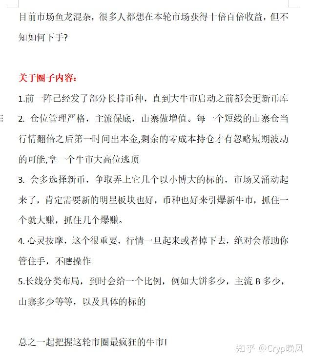虚拟币疯涨(虚拟币暴涨暴跌是什么原因)