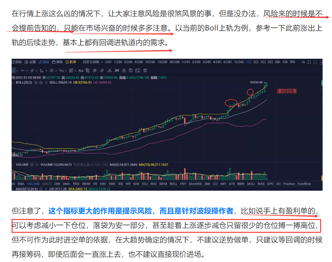 虚拟币庄家手法(虚拟币庄家控盘吗)