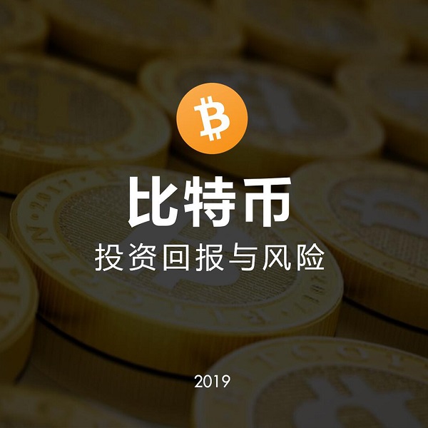 互联网虚拟币(网络虚拟币骗局)