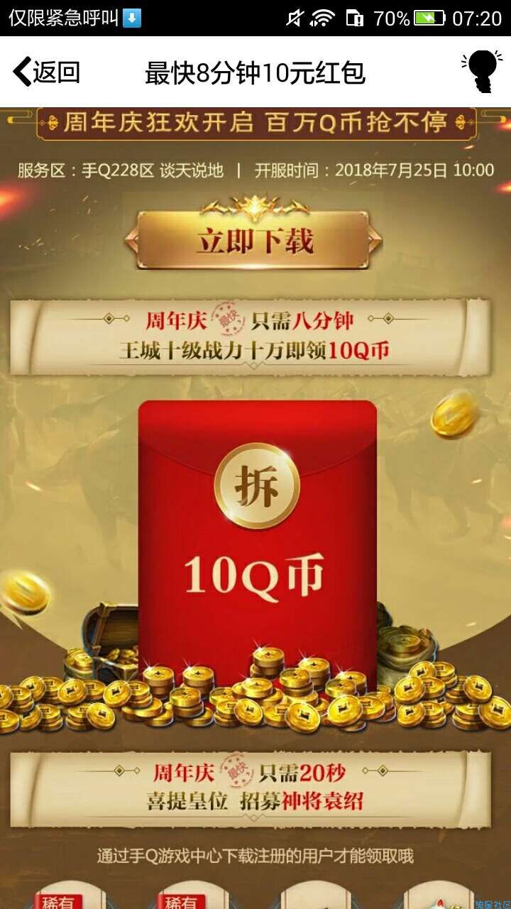 虚拟q币卡(虚拟q币软件)