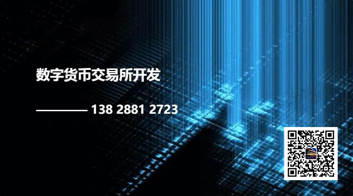 虚拟币交易系统(虚拟币交易系统官网)