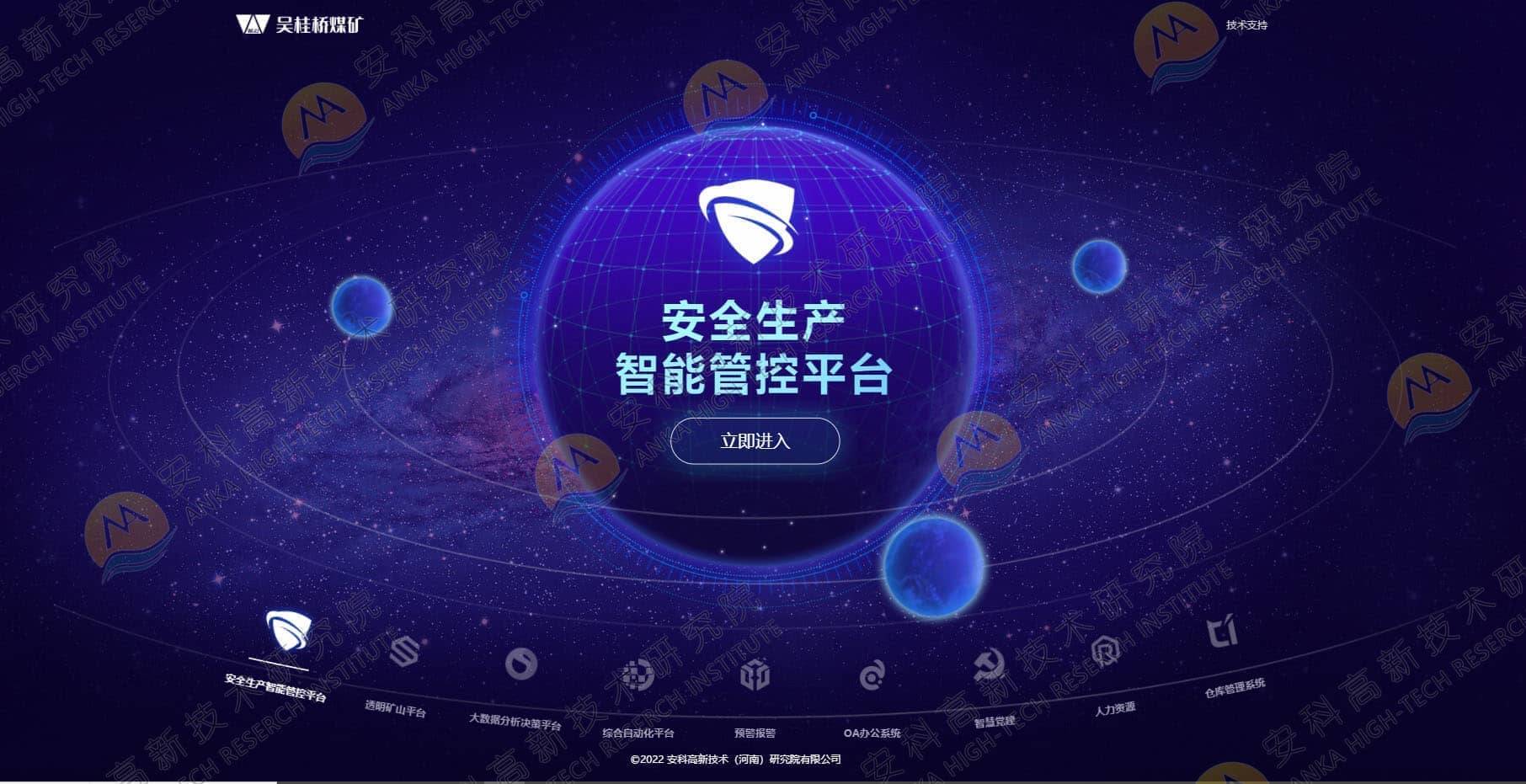 虚拟币管控(虚拟币国家管控)