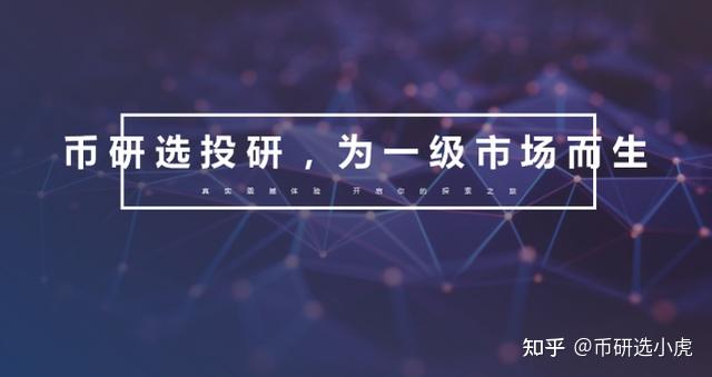 虚拟币私募(虚拟币私募上盘后要锁仓多长时间)