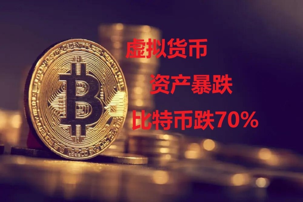 金宝币虚拟币(中国金宝通数字币)