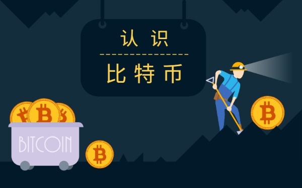 金宝币虚拟币(中国金宝通数字币)
