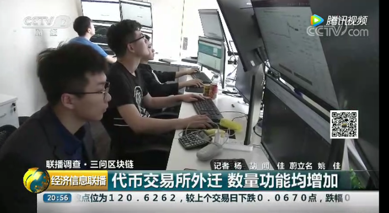 虚拟币炒(虚拟币炒作是否违法行为)