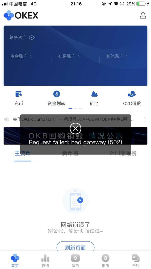 虚拟币发布网(虚拟币fair)