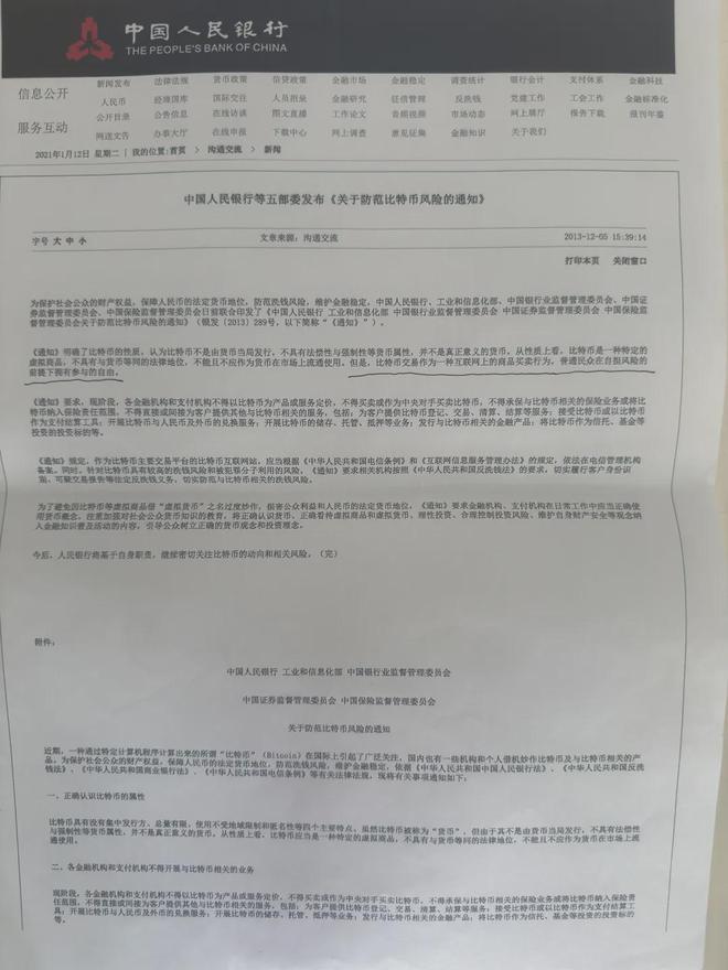 虚拟币发布(虚拟币最新发布)