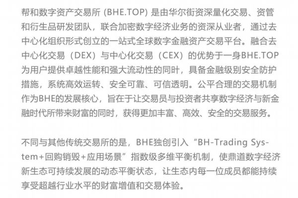 虚拟币开发团队(虚拟币app开发)