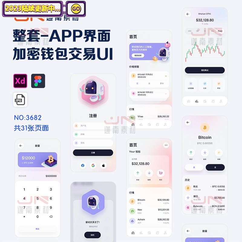 虚拟币赚钱吗(虚拟币赚钱吗?)