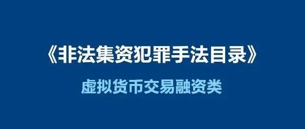 虚拟币私募(虚拟币私募分为哪几类)