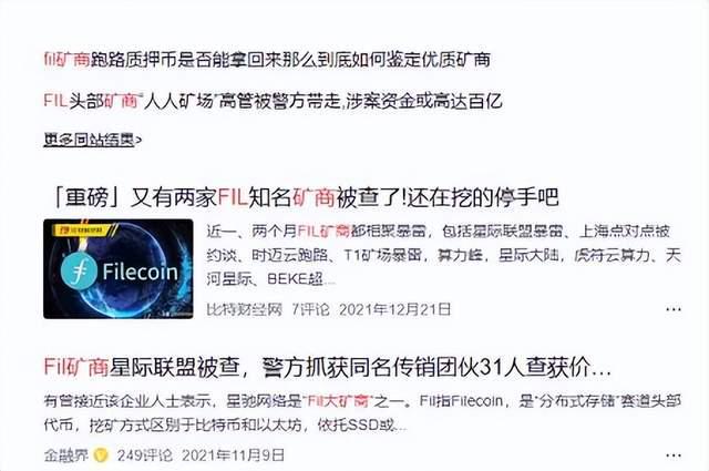 虚拟币私募(虚拟币私募分为哪几类)