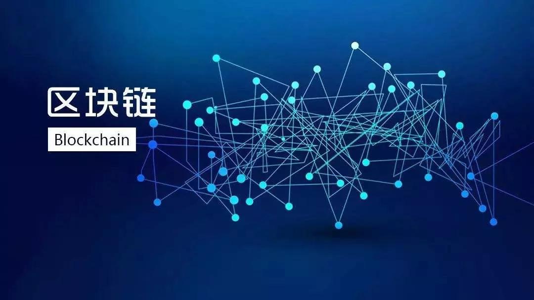 区块链和虚拟币(区块链和虚拟币有什么区别)