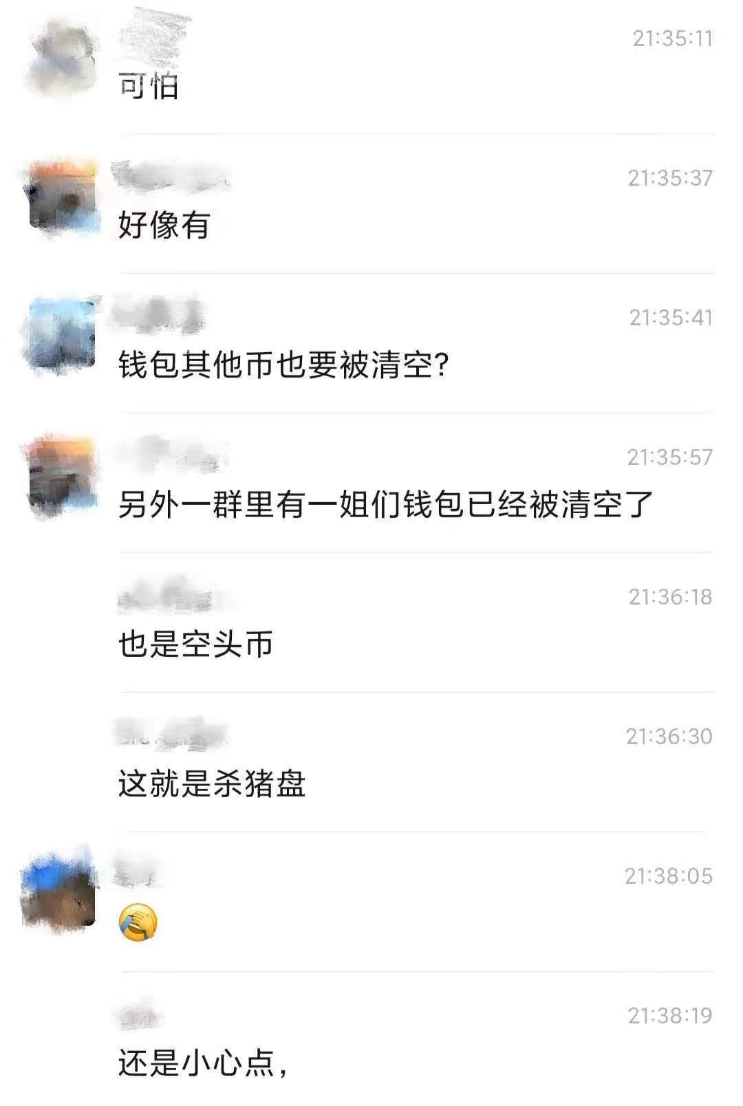 虚拟币群(虚拟币项目分享群)