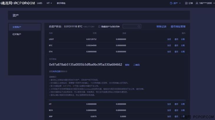 虚拟币地址(虚拟币地址查询)