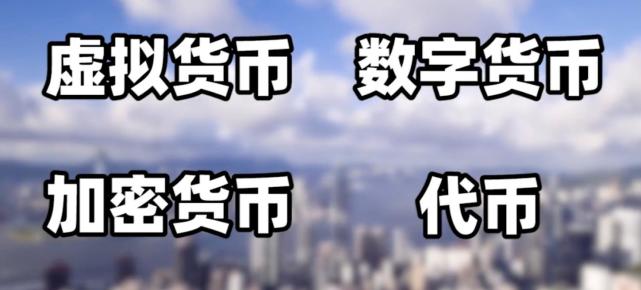 买哪个虚拟币好(虚拟币钱包哪个好)