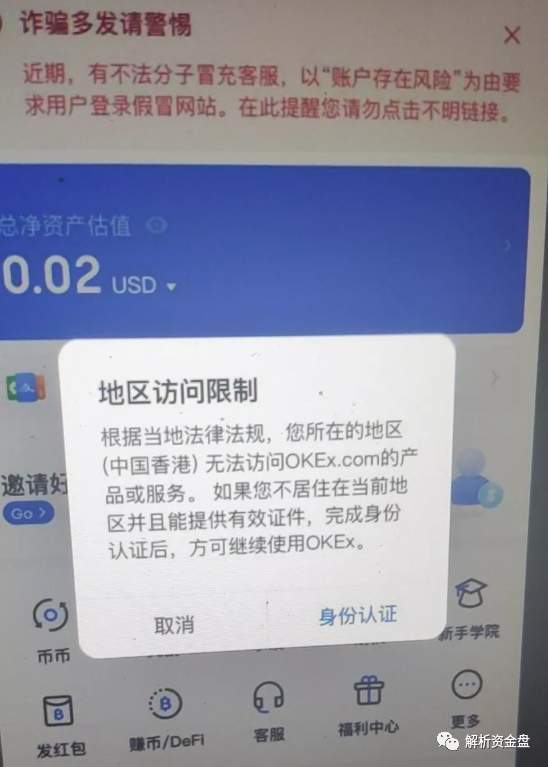 取缔虚拟币(国家关闭虚拟币平台,平台把投资者钱咋办)