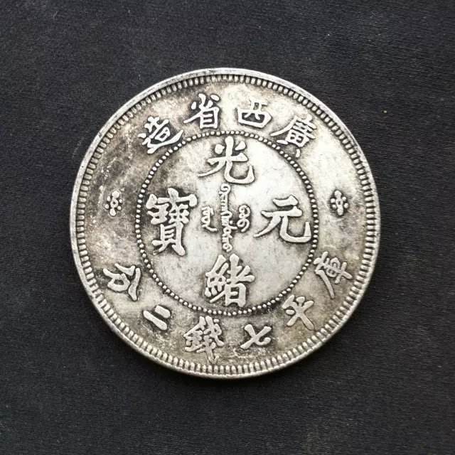 元宝网虚拟币(元宝网虚拟币骗局)