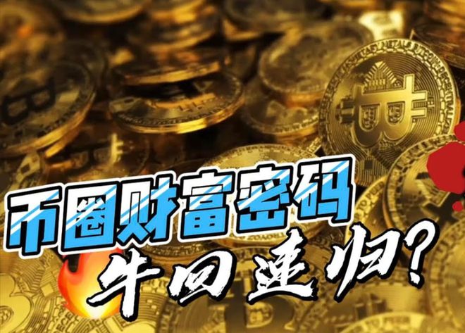 值得投资的虚拟币(值得投资的虚拟币软件)