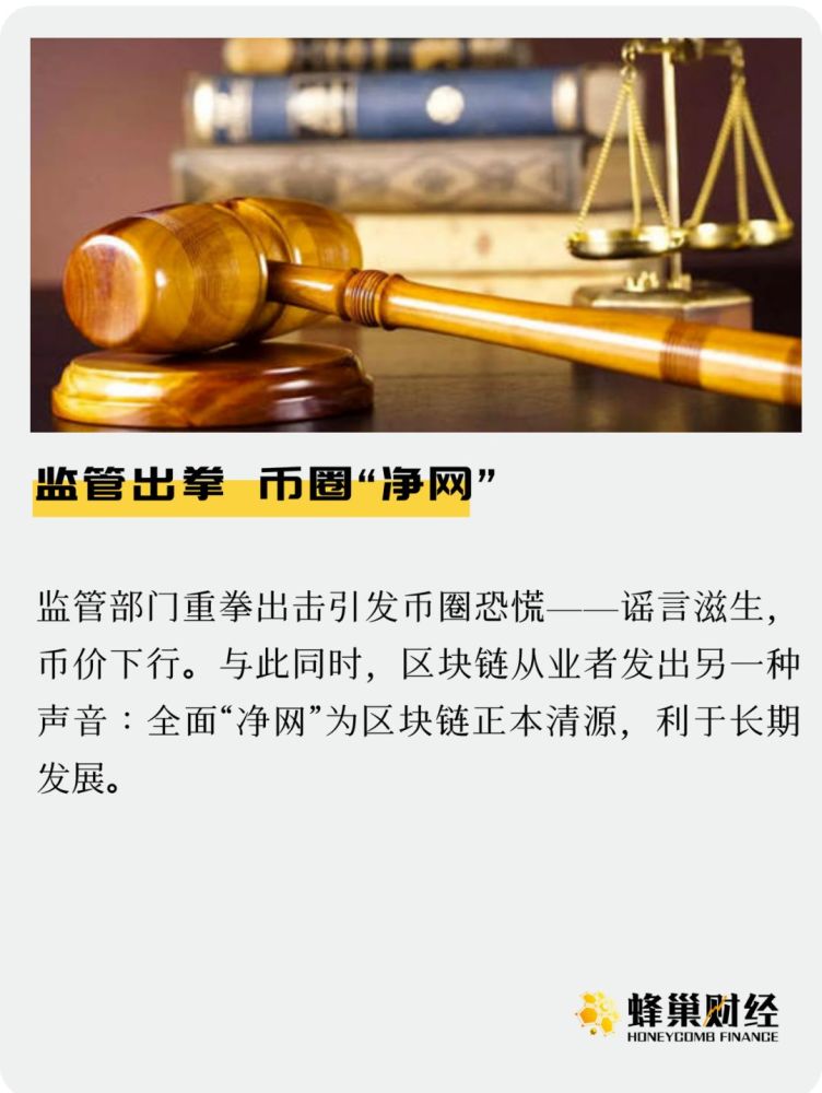央视虚拟币新闻(中央电视台虚拟币报道)