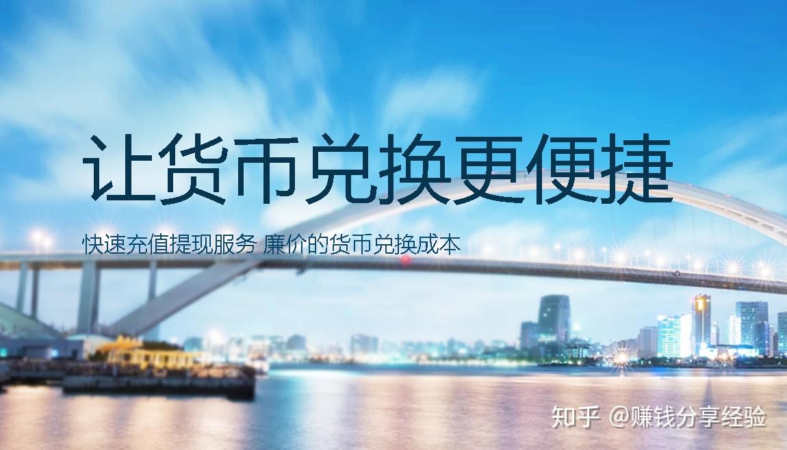 虚拟币广告(虚拟币广告语)