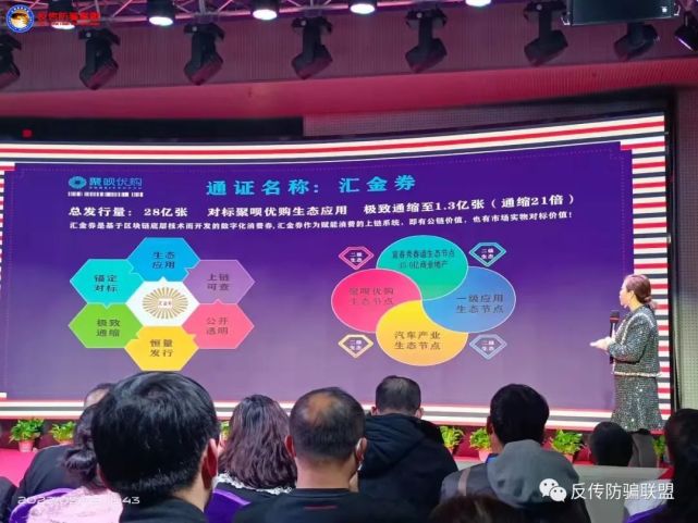 湖南虚拟币(虚拟币信息平台)