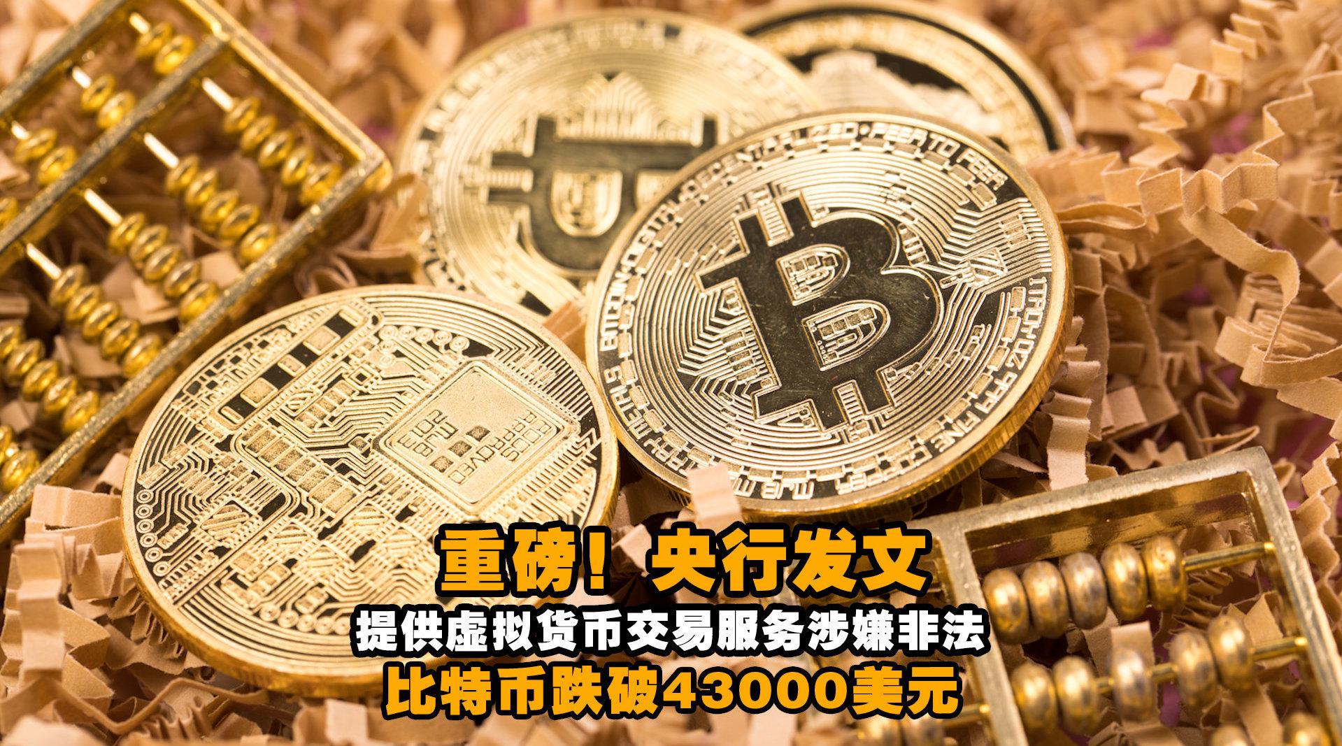虚拟币监管(虚拟币国家监管)