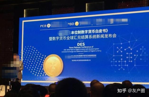央行虚拟币(央行对虚拟币最新禁令)