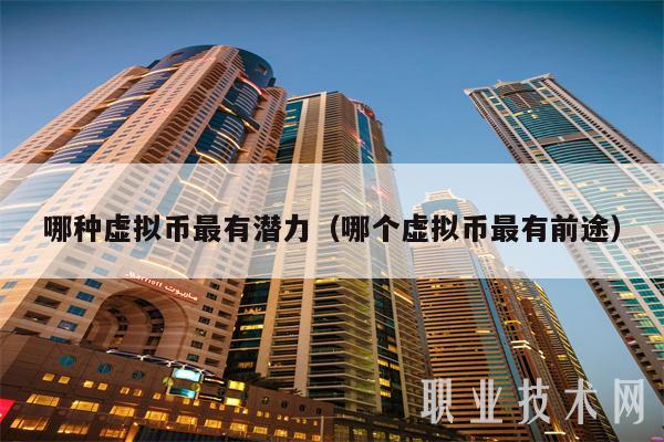 游戏点虚拟币(游戏点虚拟币怎么点)
