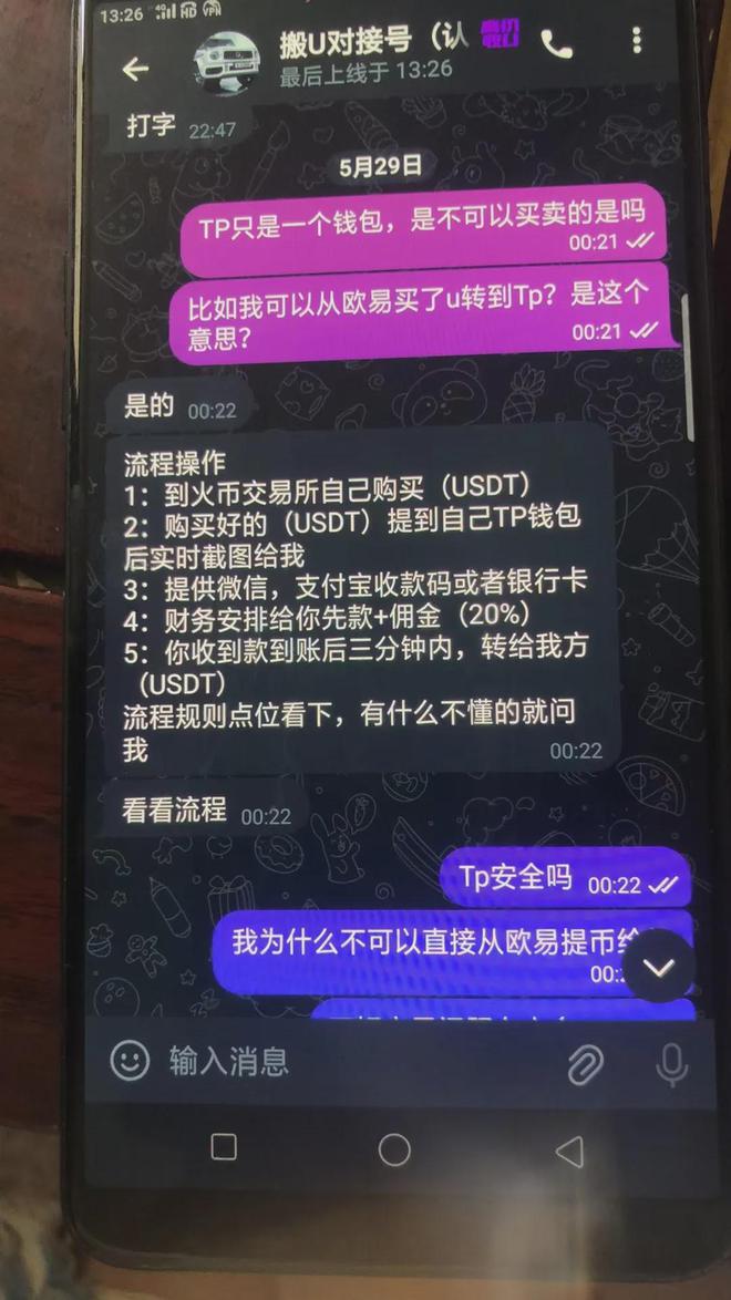 虚拟币怎么玩(虚拟币怎么玩的)