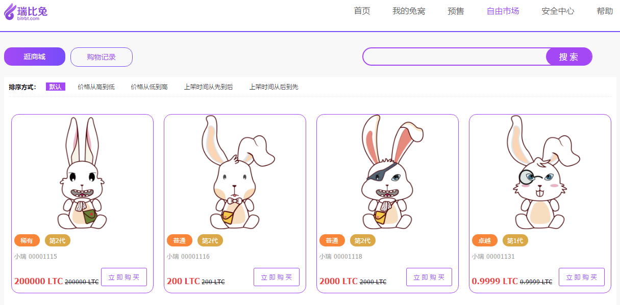 虚拟币糖果(虚拟币糖果软件)