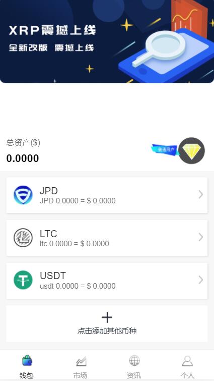虚拟币分析软件(虚拟币分析软件哪个最好)