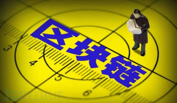 区块链与虚拟币(区块链虚拟币有什么用)