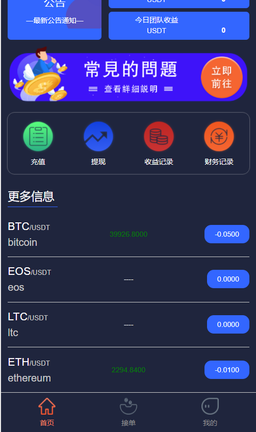 虚拟币收益(虚拟币收益计算器)